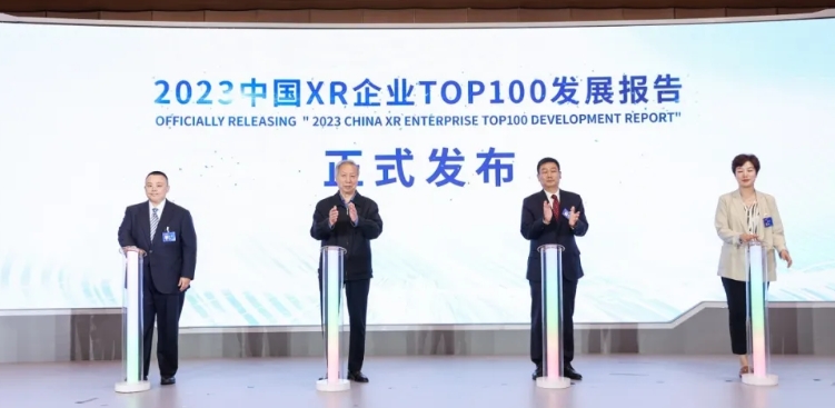 北京XR產(chǎn)業(yè)集聚，“硬核科技”特征突出--《2023中國XR企業(yè)TOP100榜單》重磅發(fā)布！