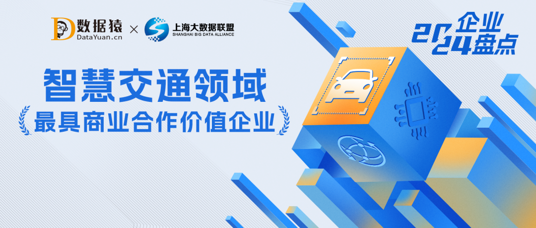 海量數(shù)據(jù)2023年業(yè)績?nèi)晕磁まD(zhuǎn)虧損，一季度稍有回彈是否帶來業(yè)績回暖訊號？