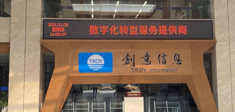 連年虧損疊加遭遇巨額詐騙，創(chuàng)意信息并購后遺癥加速暴露？