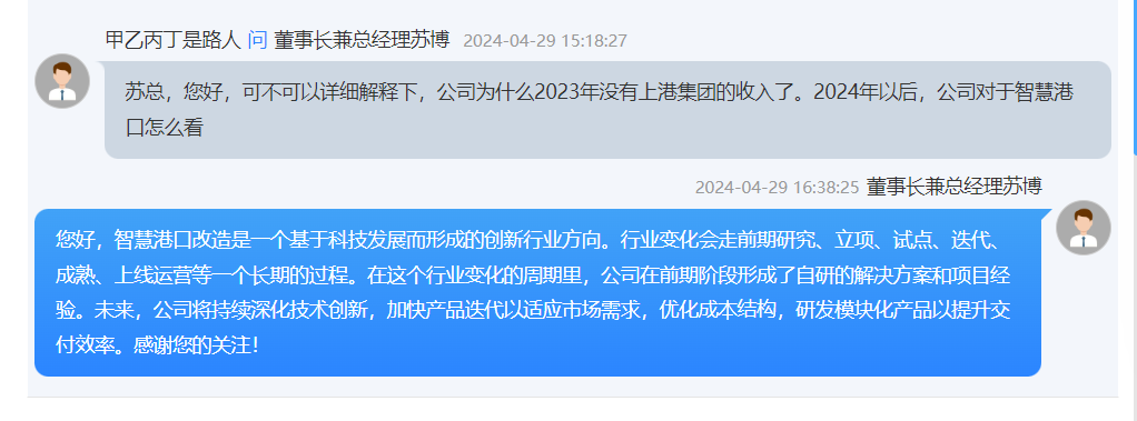 天璣科技_跌超22倍_行業(yè)退坡-5