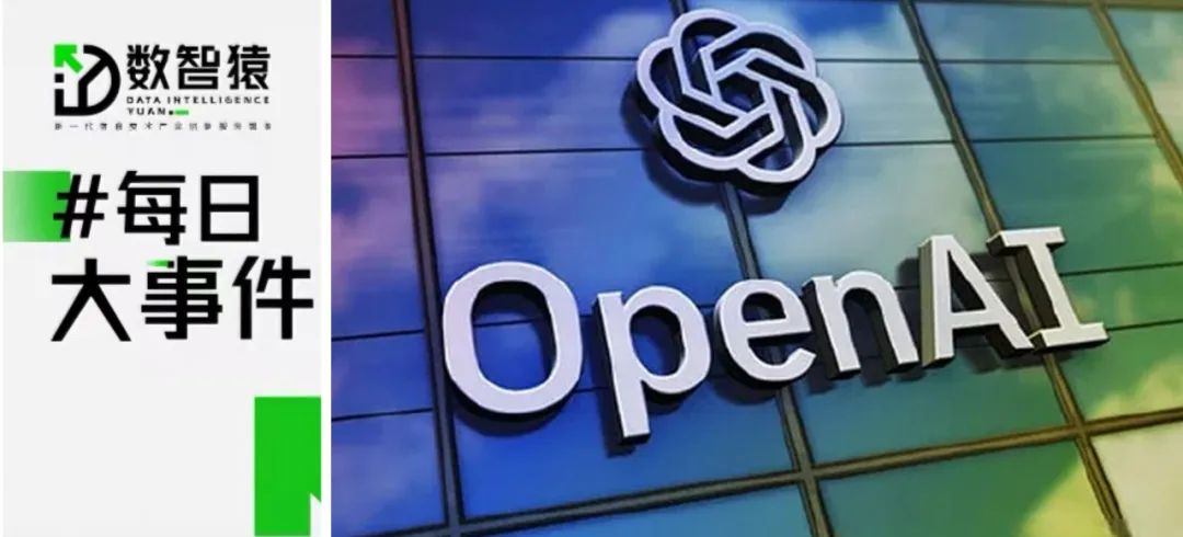 OpenAI計(jì)劃下周宣布對(duì)標(biāo)谷歌搜索競(jìng)品；2024年生成式AI手機(jī)將占中國市場(chǎng)出貨量12%；神州信息發(fā)布AI原生產(chǎn)品丨每日大事件
