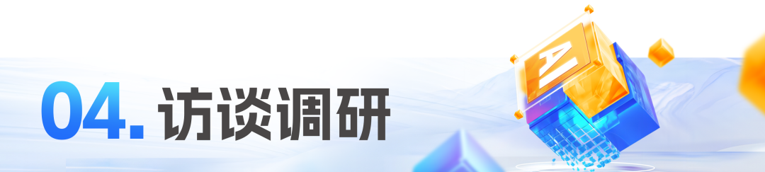AI大模型_年度主題_策劃活動-7
