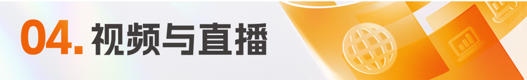數(shù)智化轉(zhuǎn)型升級_年度金猿大數(shù)據(jù)_三大媒體策劃活動-10