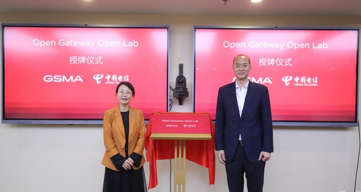 China Telecom and GSMA establish Open Gateway Joint Open Laboratory