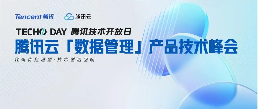 活動邀約|5月24日來交流AGI時代數(shù)據資產如何價值最大化？