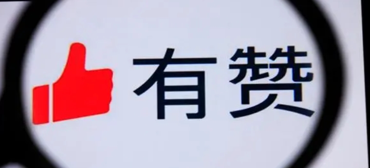 有贊2024春季發(fā)布會(huì)：通過(guò)智能化的營(yíng)銷(xiāo)轉(zhuǎn)化和復(fù)購(gòu)分銷(xiāo)，幫助商家獲得利潤(rùn)增長(zhǎng)
