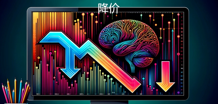 AI大模型開啟價格戰(zhàn)，字節(jié)、阿里、百度殺瘋了