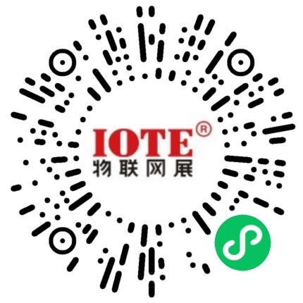 IOTE_2024_第22屆國際物聯(lián)網(wǎng)展_深圳站-2