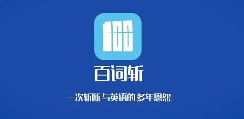BaiCiZhan have been connected to Tongyi Qianwen Big Model