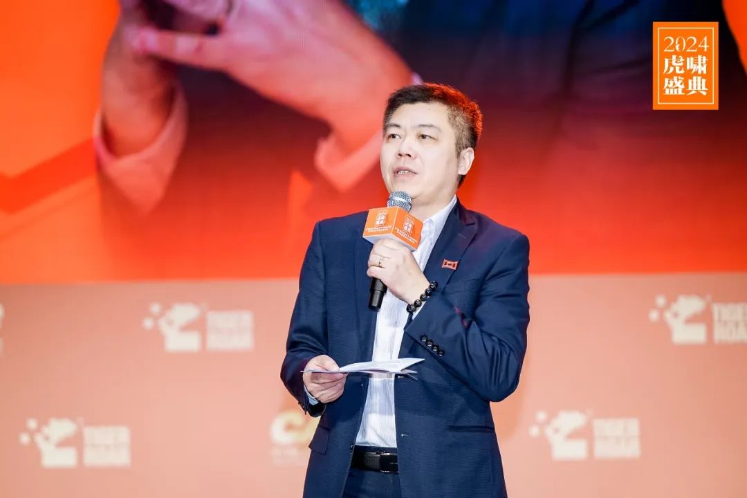 內(nèi)容出海_熱點(diǎn)創(chuàng)造_2024虎嘯盛典-2