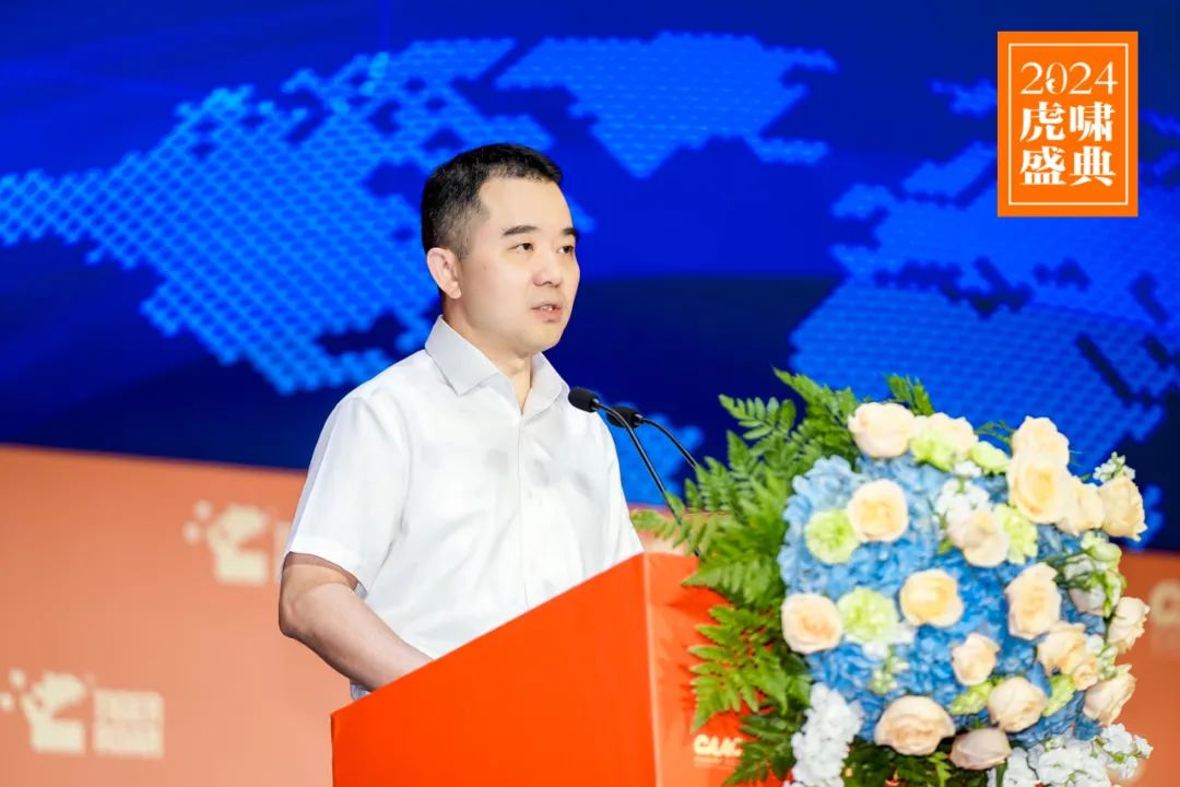 內(nèi)容出海_熱點(diǎn)創(chuàng)造_2024虎嘯盛典-3