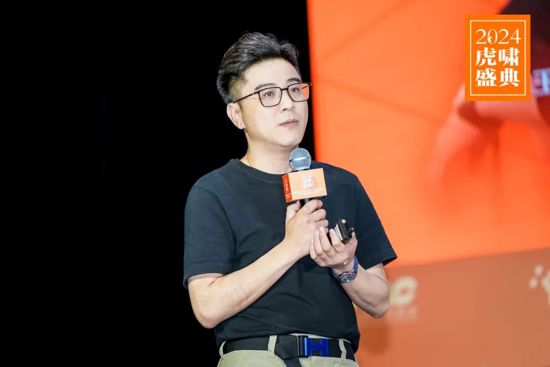 內(nèi)容出海_熱點(diǎn)創(chuàng)造_2024虎嘯盛典-5