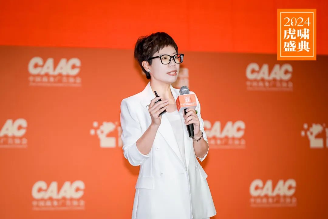 內(nèi)容出海_熱點(diǎn)創(chuàng)造_2024虎嘯盛典-7