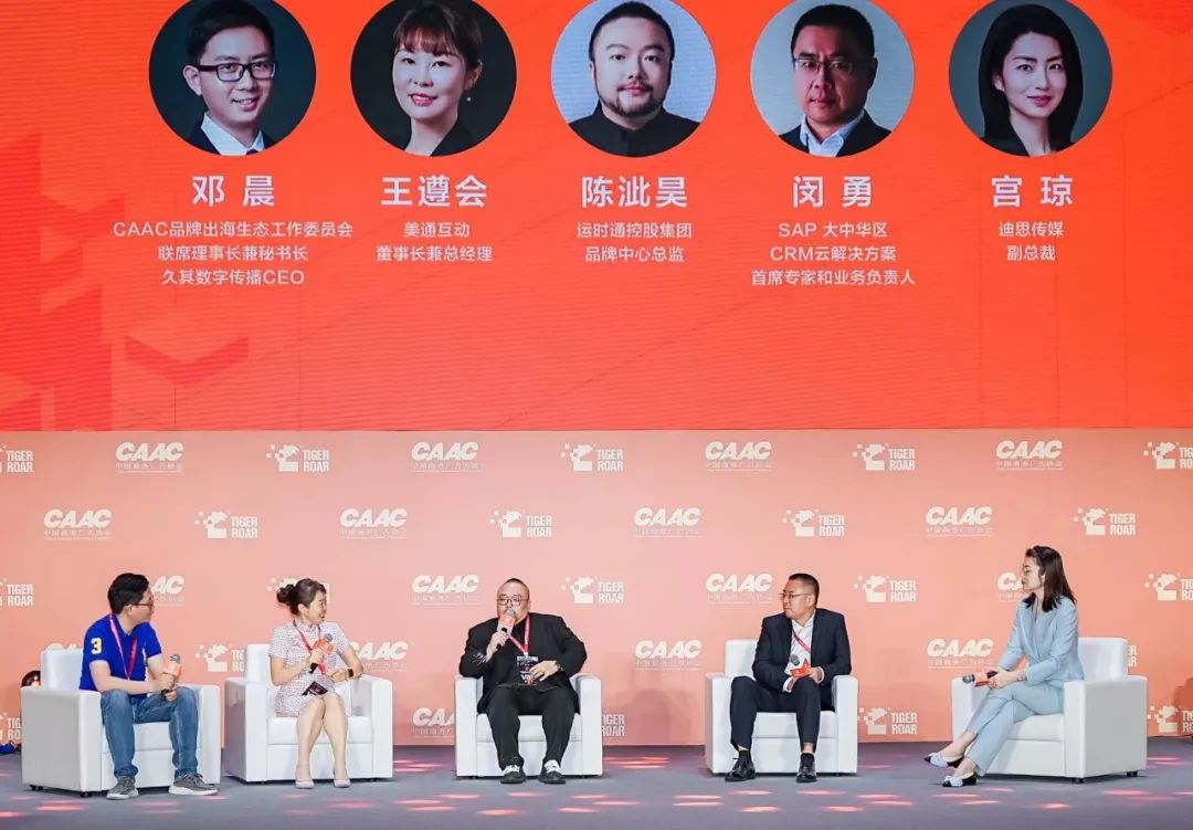 內(nèi)容出海_熱點(diǎn)創(chuàng)造_2024虎嘯盛典-8
