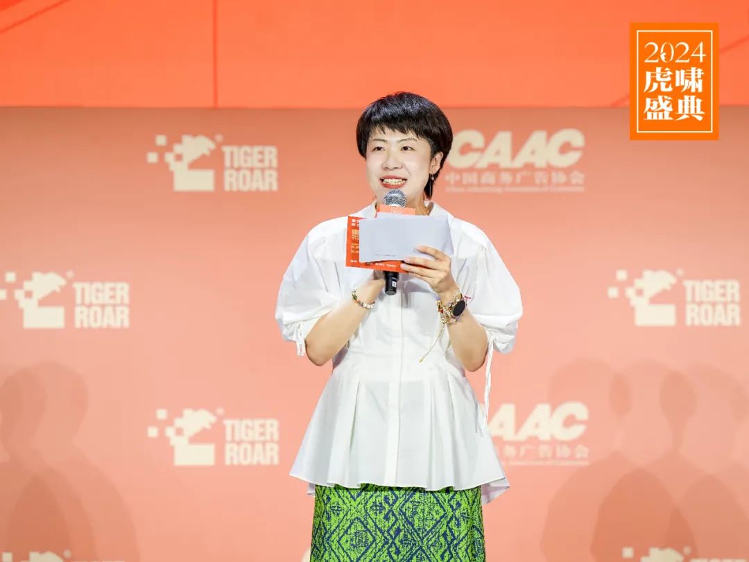 內(nèi)容出海_熱點(diǎn)創(chuàng)造_2024虎嘯盛典-9
