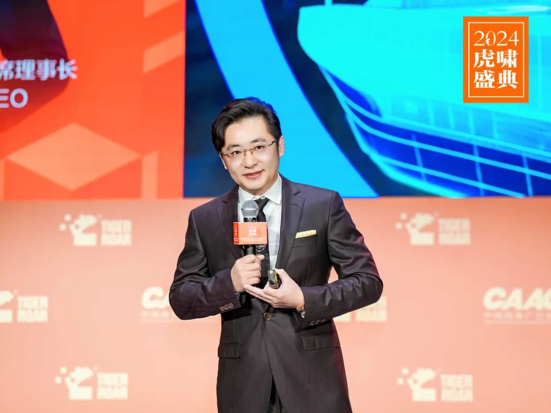 內(nèi)容出海_熱點(diǎn)創(chuàng)造_2024虎嘯盛典-11