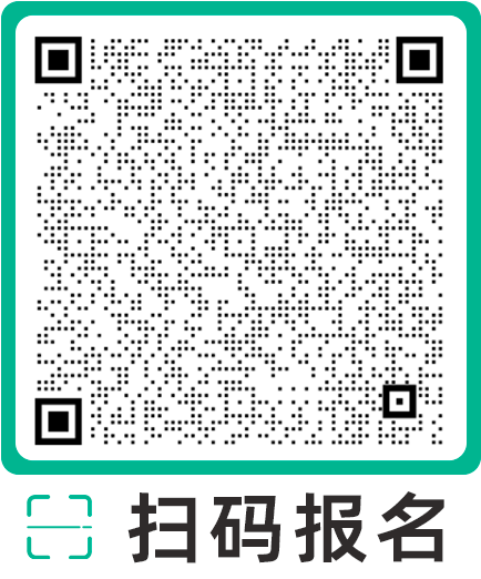 報名_轉(zhuǎn)型升級發(fā)展論壇_AI大模型趨勢論壇-3