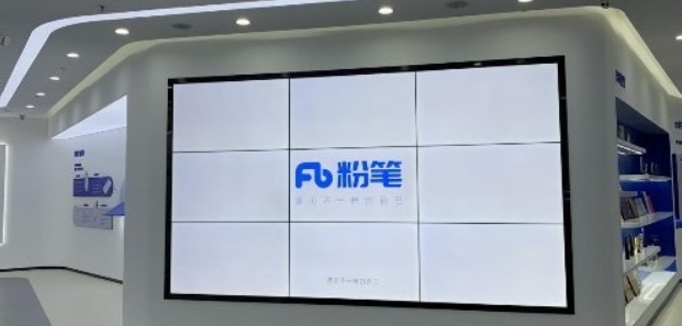 Chalk: Self developed AI intelligent teacher to be launched in August