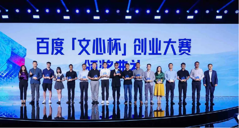 AI智能體_網(wǎng)站_大模型-1