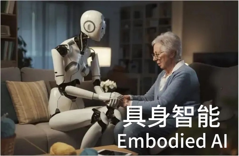 世界人工智能大會(huì)_WAIC_專題報(bào)道_數(shù)據(jù)猿-13