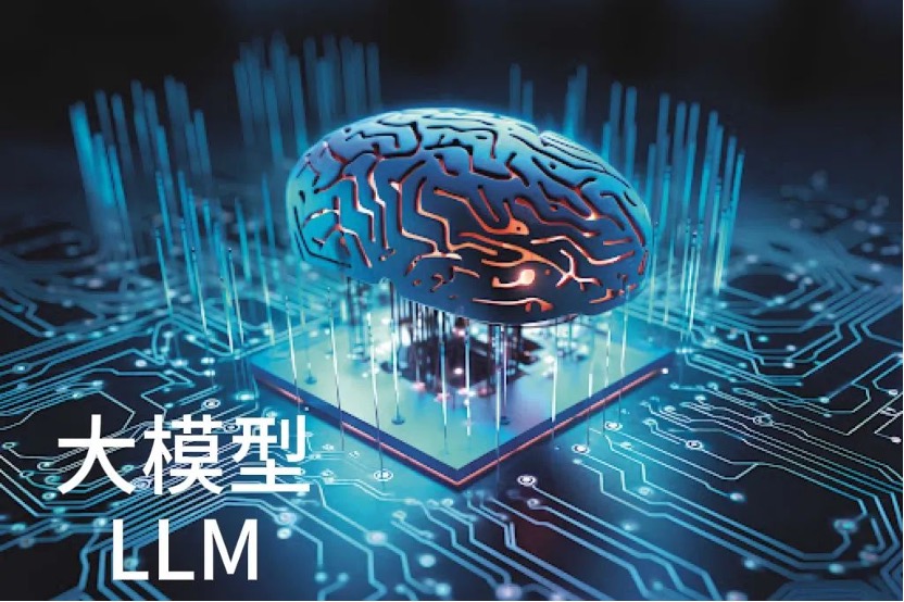 世界人工智能大會(huì)_WAIC_專題報(bào)道_數(shù)據(jù)猿-16