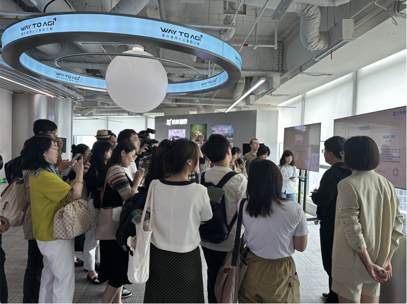 WAIC_2024_世界人工智能大會(huì)_AI-7