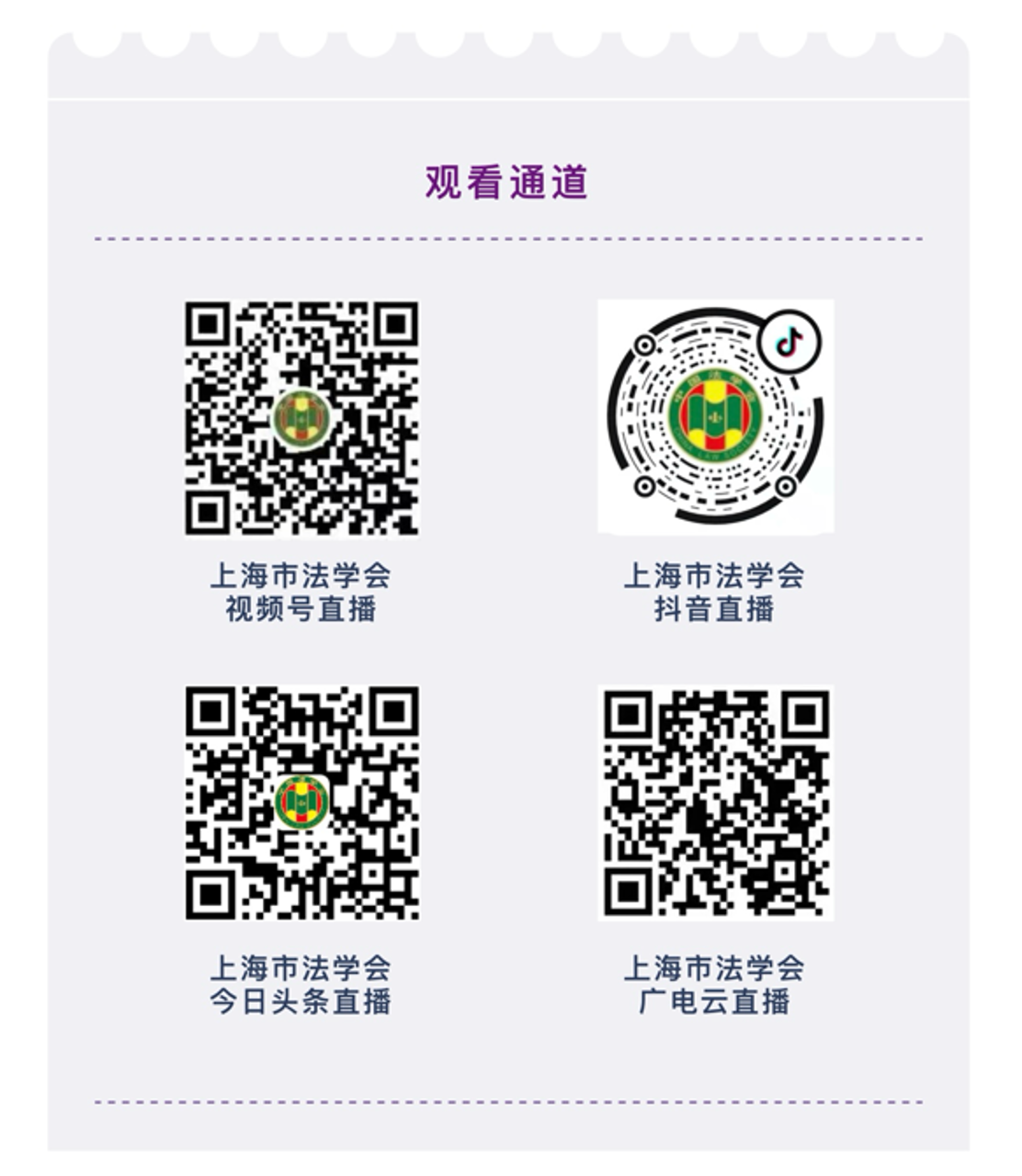 WAIC_2024_人形機(jī)器人_世界人工智能大會-2