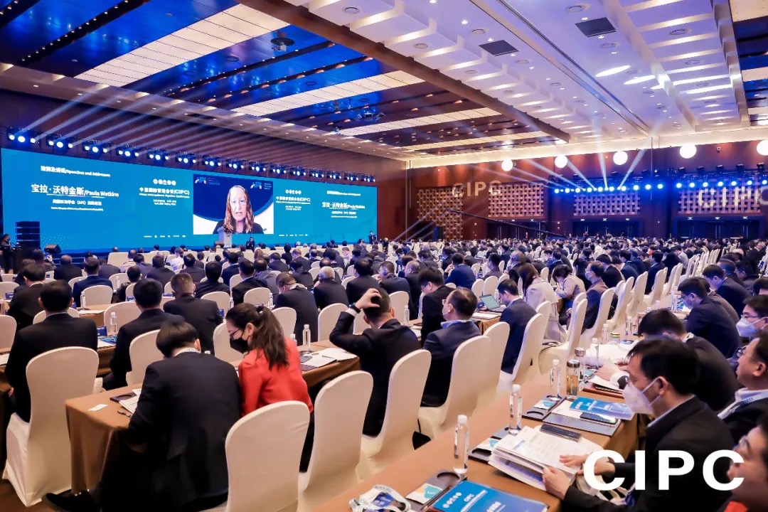 中國國際管道會議_CIPC_2025-11