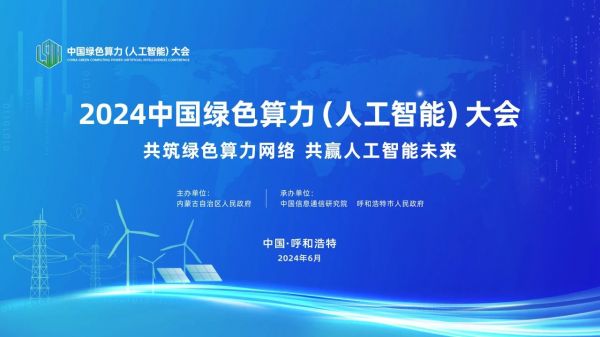 中國IDC圈_算力_數(shù)字化-1