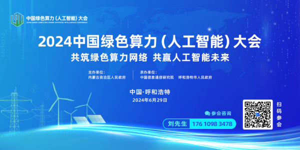 中國IDC圈_算力_數(shù)字化-2