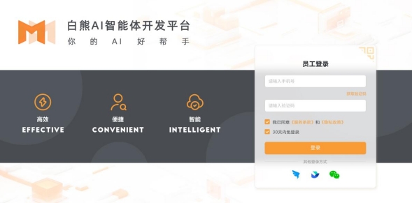 頂尖NLP創(chuàng)業(yè)團(tuán)隊(duì)推出一站式大模型開發(fā)工具，全流程助力企業(yè)大模型落地