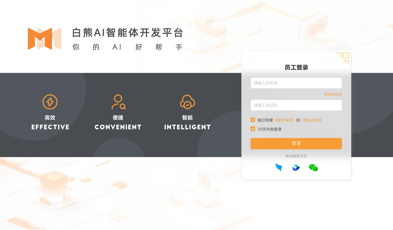 頂尖NLP_一站式大模型_企業(yè)大模型-1