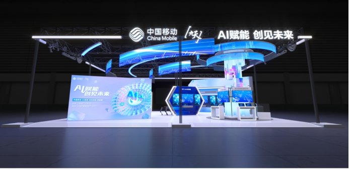 WAIC_2024_世界人工智能大會(huì)_AI-3