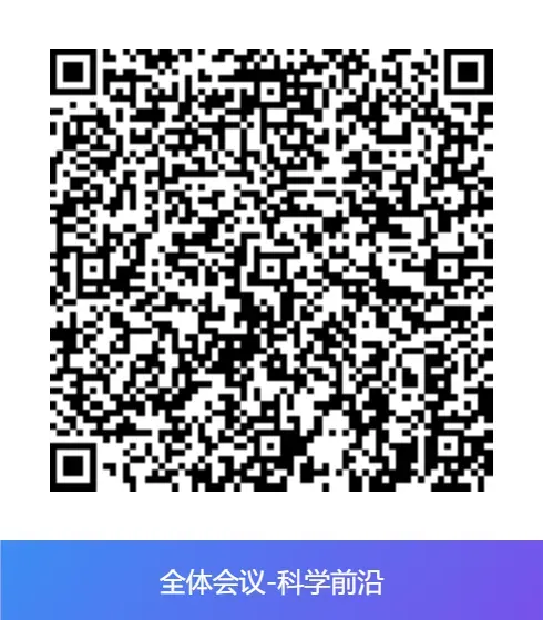WAIC_2024_世界人工智能大會(huì)_AI-3