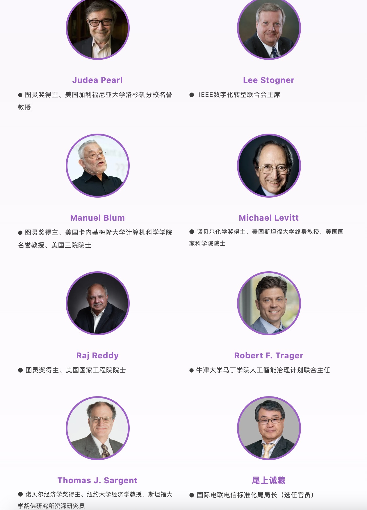 WAIC_2024_世界人工智能大會(huì)_AI-3