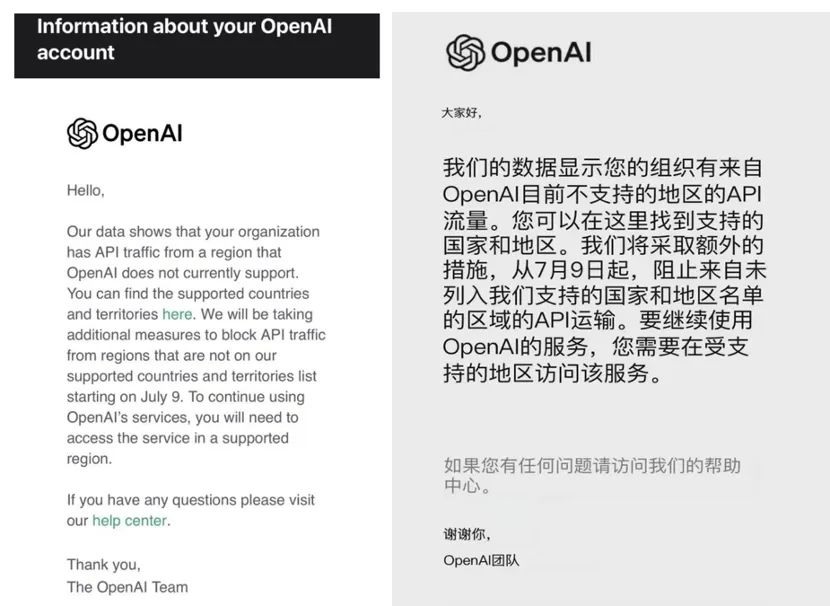 OpenAI_國(guó)產(chǎn)大模型_AI界-1