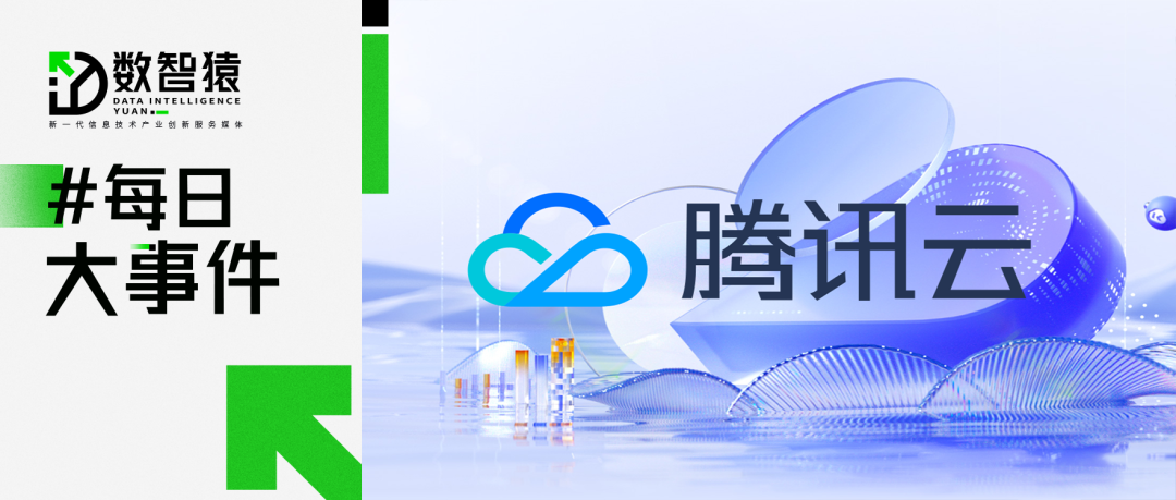 騰訊混元為新遷移企業(yè)用戶贈送1億Tokens；華為發(fā)布AI入網(wǎng)“開城計劃”；釘釘宣布向所有大模型廠商開放丨每日大事件