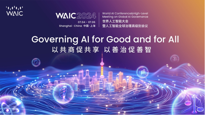 AI+_應(yīng)用場(chǎng)景_百億需求-3