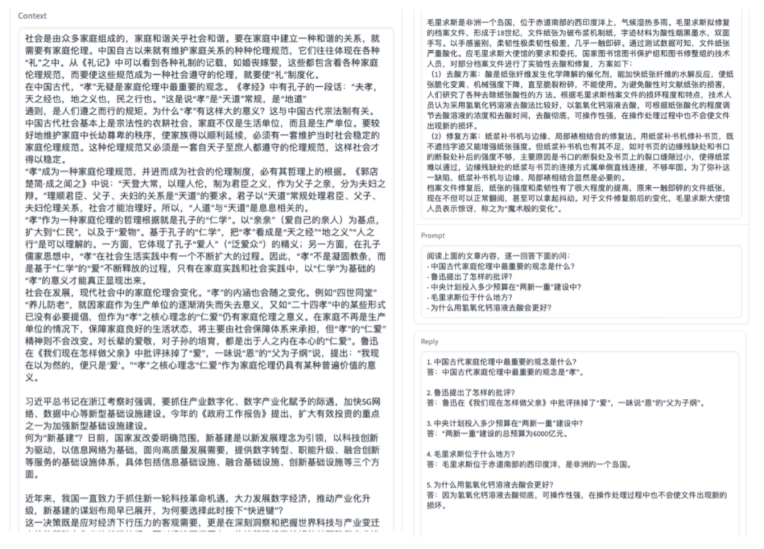 AI大模型_博文大模型_服務營銷領域-8