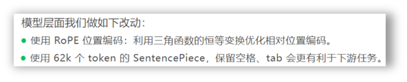 AI大模型_博文大模型_服務營銷領域-6