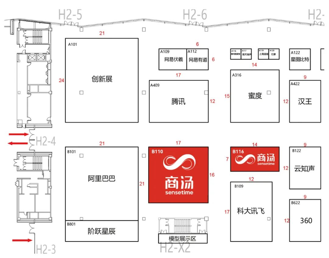 論壇預(yù)告_日日新5.5_商湯AI論壇-6
