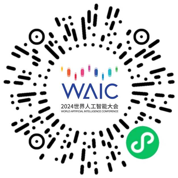 應(yīng)用體驗(yàn)_WAIC_智能會(huì)展助理-7
