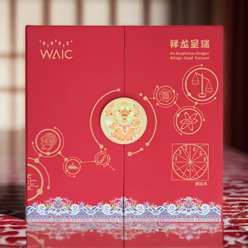 WAIC_文創(chuàng)揭秘_威客兄弟-9