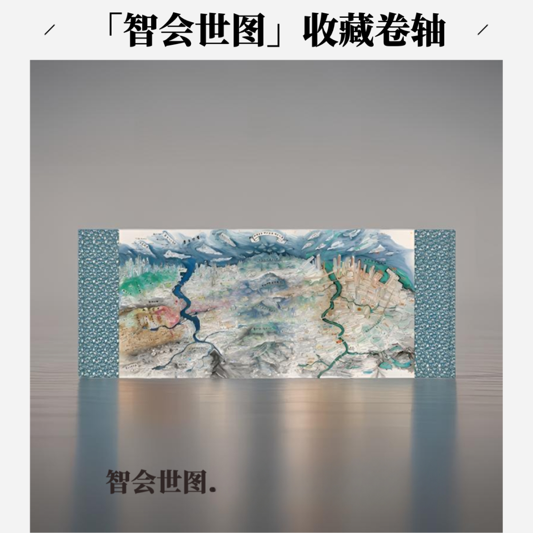 WAIC_文創(chuàng)揭秘_威客兄弟-7