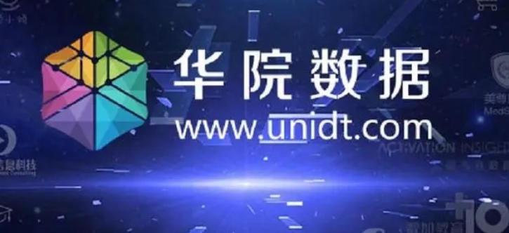 論壇預(yù)告｜華院計(jì)算邀您共赴2024年世界人工智能大會(huì)，見證未來科技革新