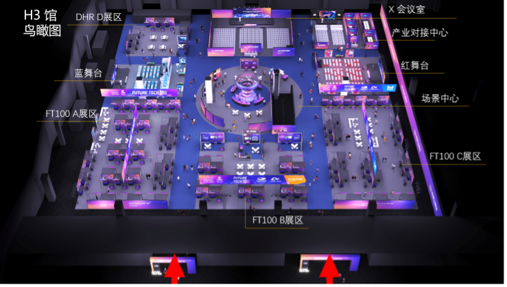 重磅發(fā)布_Future_Tech創(chuàng)新項(xiàng)目_路演議程-5