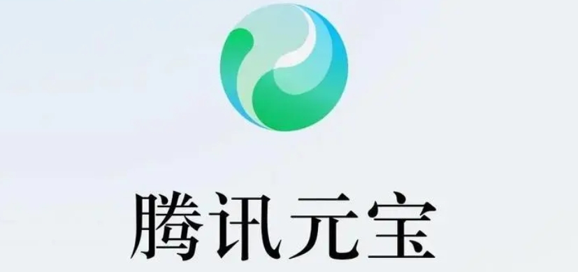 Tencent YuanBao online AI depth search
