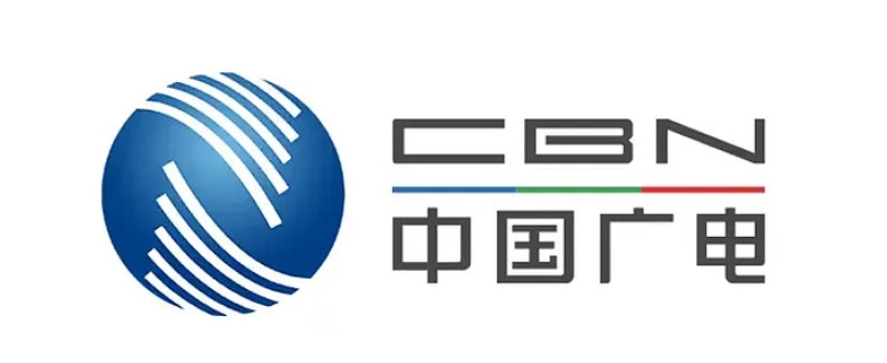 CBN 5G-A commercial network deployment opened
