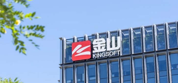 WAIC特別專(zhuān)訪(fǎng)｜金山辦公章慶元：大模型正在重塑辦公軟件的用戶(hù)體驗(yàn)和交互模式