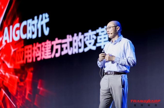 WAIC_特別專訪_星環(huán)科技孫元浩-1